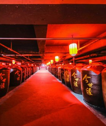 铂莱国际美酒银行