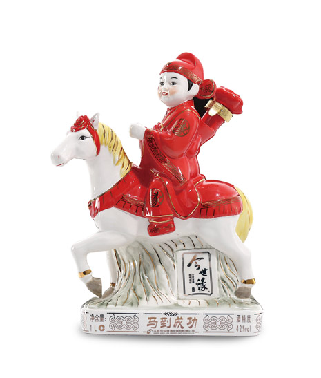 铂莱国际·马到成功