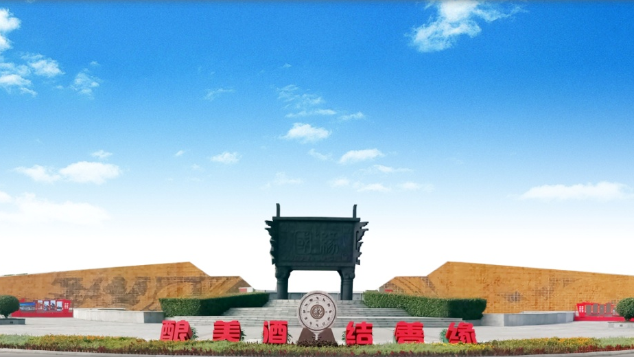 铂莱国际文化广场