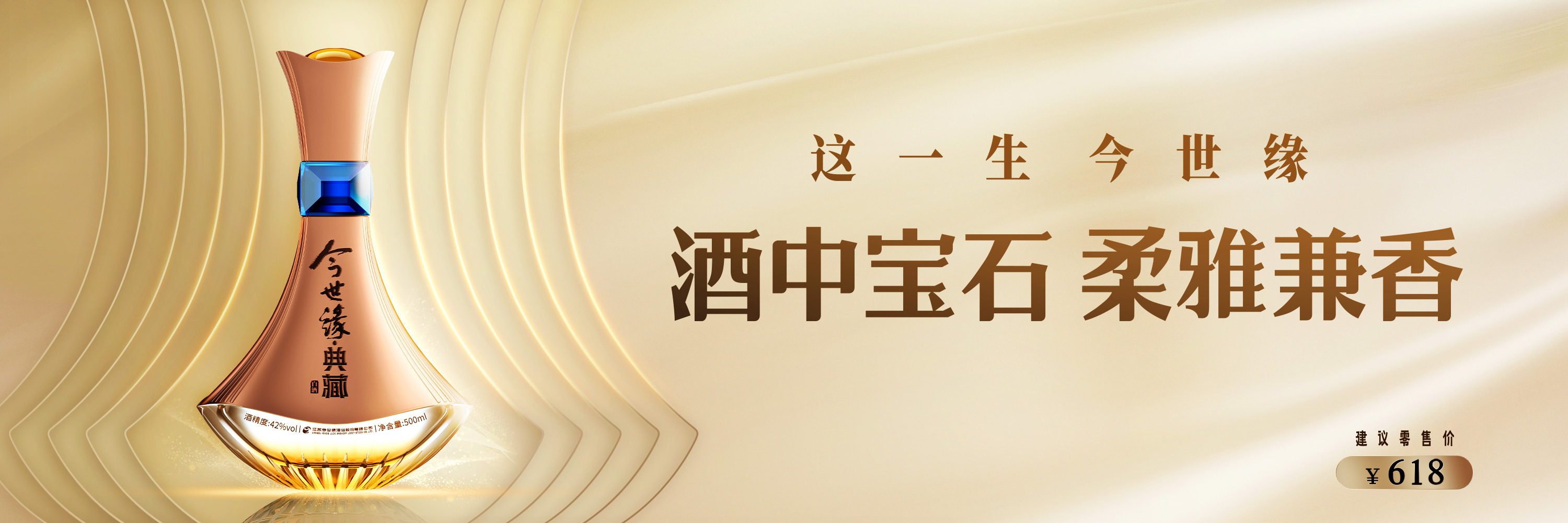 铂莱国际典藏宝石