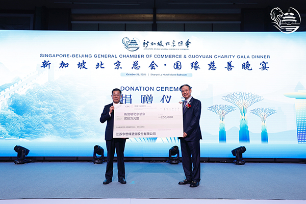 国缘香飘新加坡，探索中国白酒出海与文化交融新路径