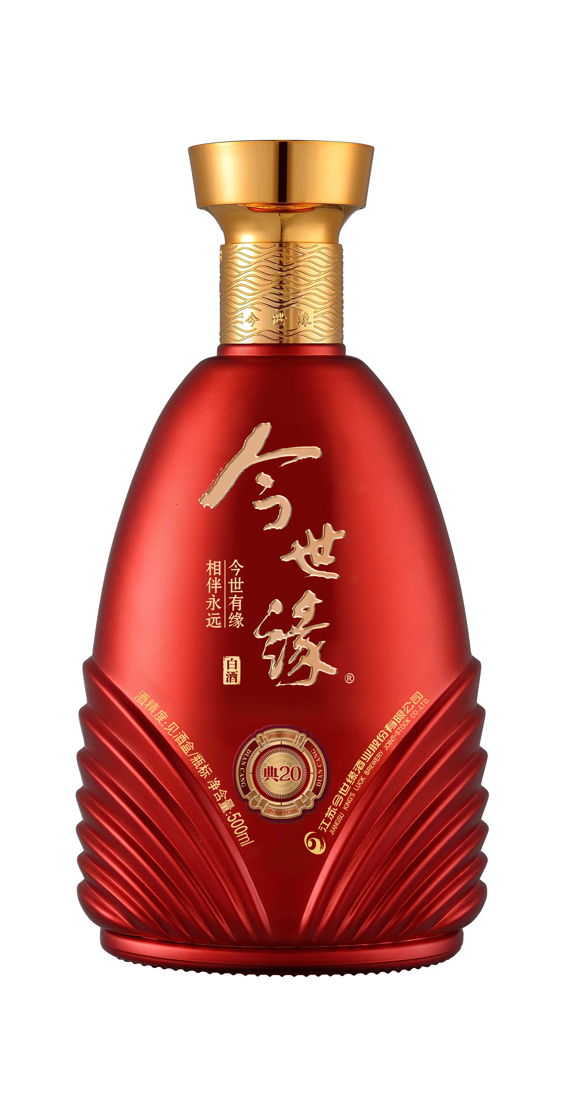 喜庆选红瓶，就用典20