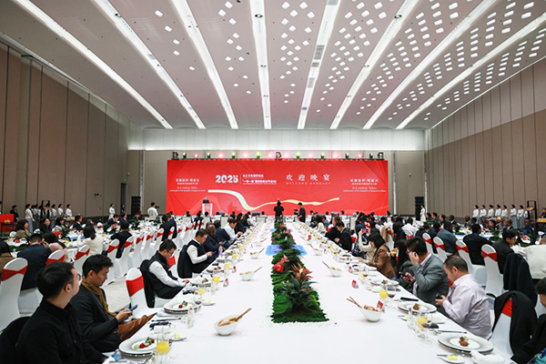 将“缘”酿成世界语言：国缘香飘长江文化南京论坛